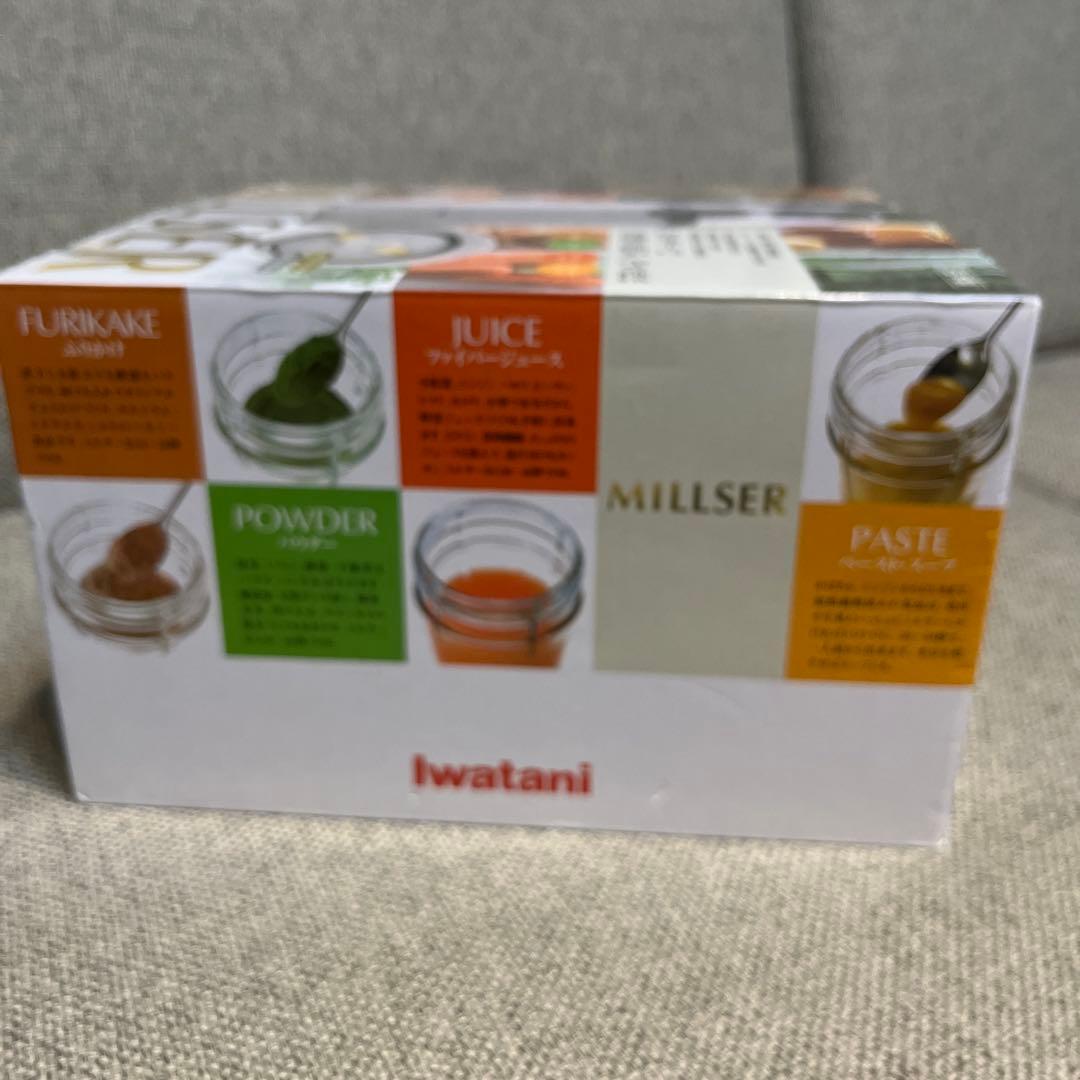 希少！新品未使用品 イワタニ ミルサー ミキサー　IMF-720G-W