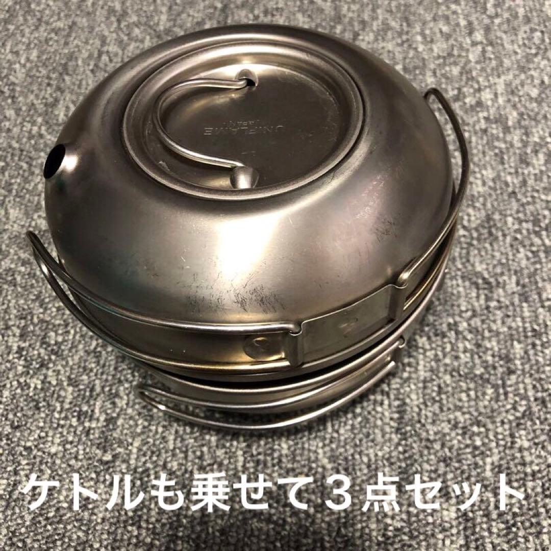 ユニフレーム　チタンケトル　スノーピーク　ワッパーカップ　クッカー　廃盤品　レア