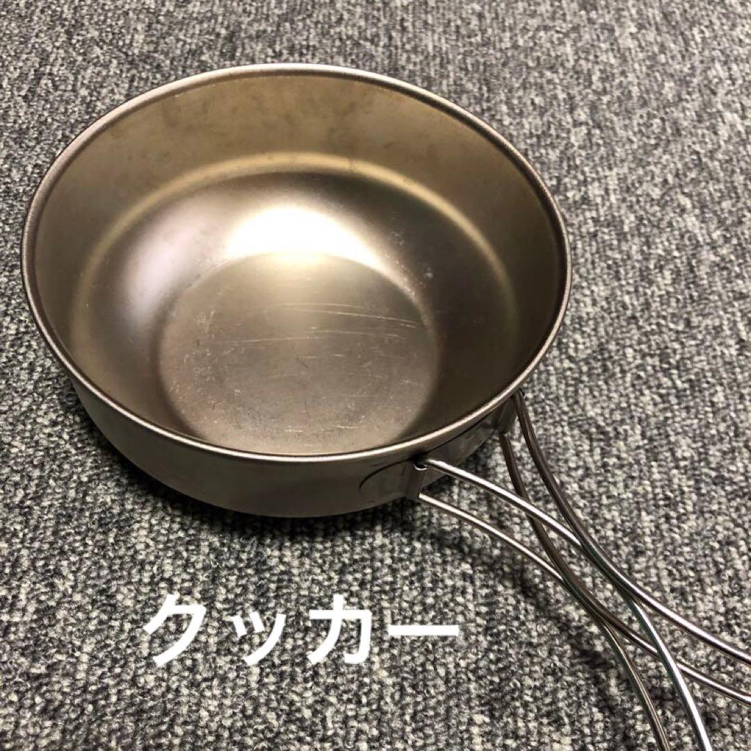 ユニフレーム　チタンケトル　スノーピーク　ワッパーカップ　クッカー　廃盤品　レア