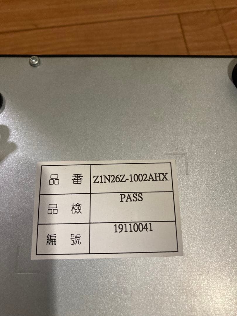 レジキャッシャー　キャッシュドロワー ZIN26Z-1002AHX