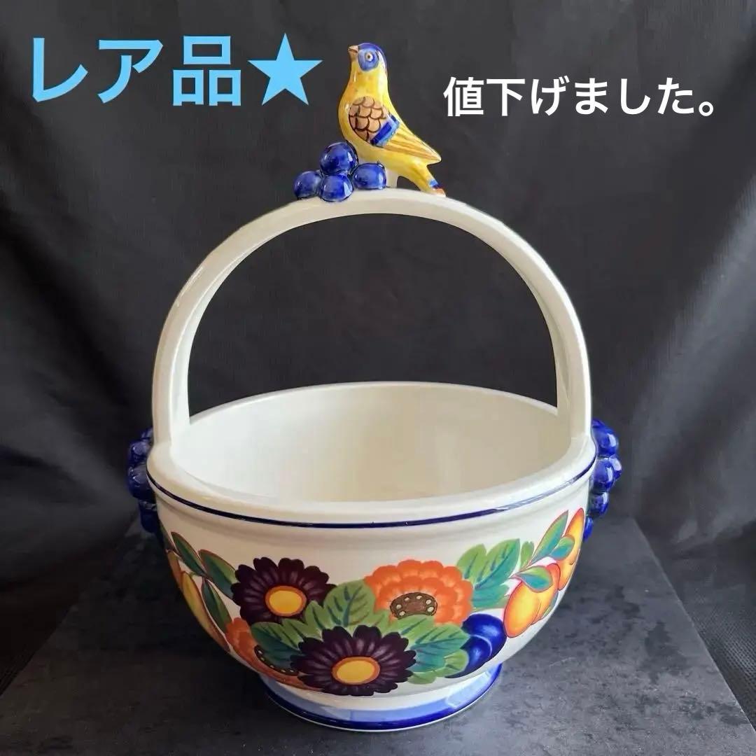 ロイヤルコペンハーゲン ゴールデンサマー小鳥ハンドルバスケット