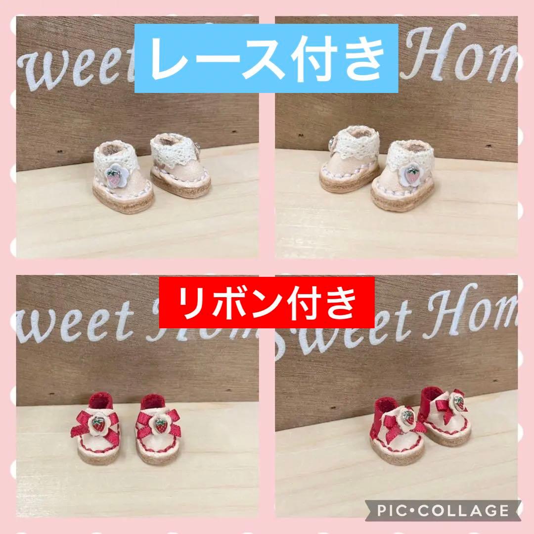 オビツ11 ねんどろいどどーる dayuanbao cocoriang 靴