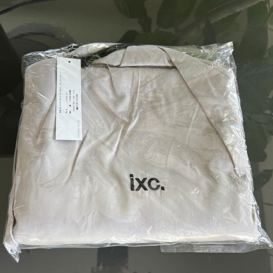 新品Cassina ixc. (カッシーナイクスシー) - デュベカバーシングル