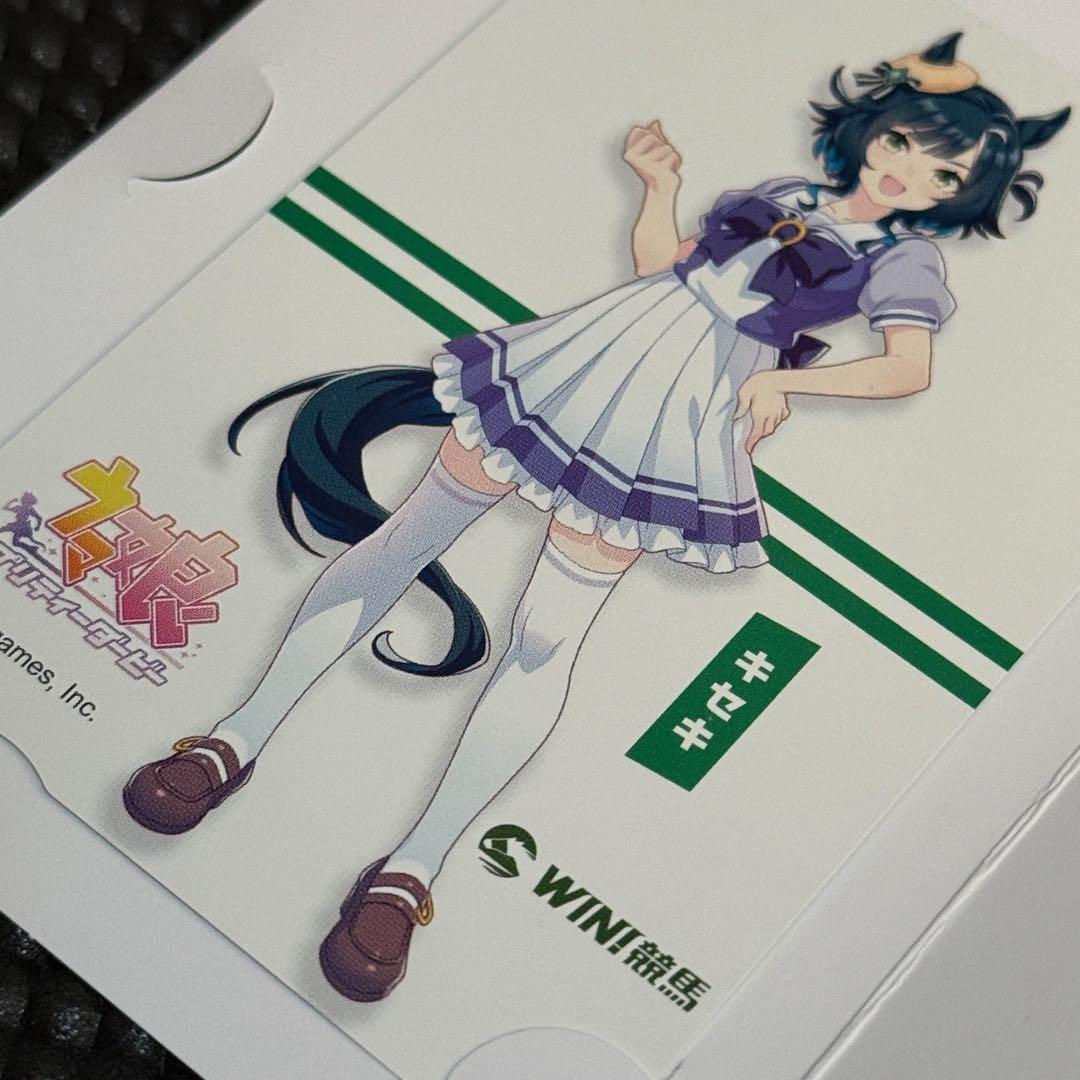 シ*ン様 【激レア】 ウマ娘 プリティーダービー キセキ 100名限定 イラスト