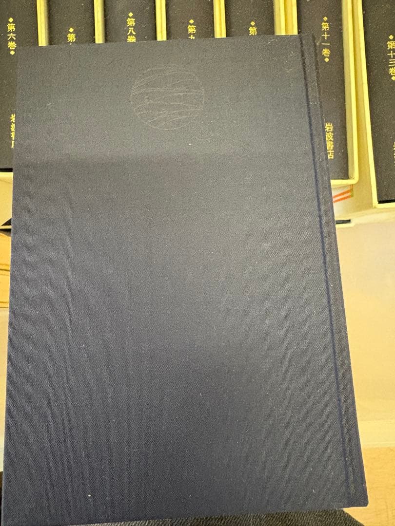 幸田文全集　全23巻