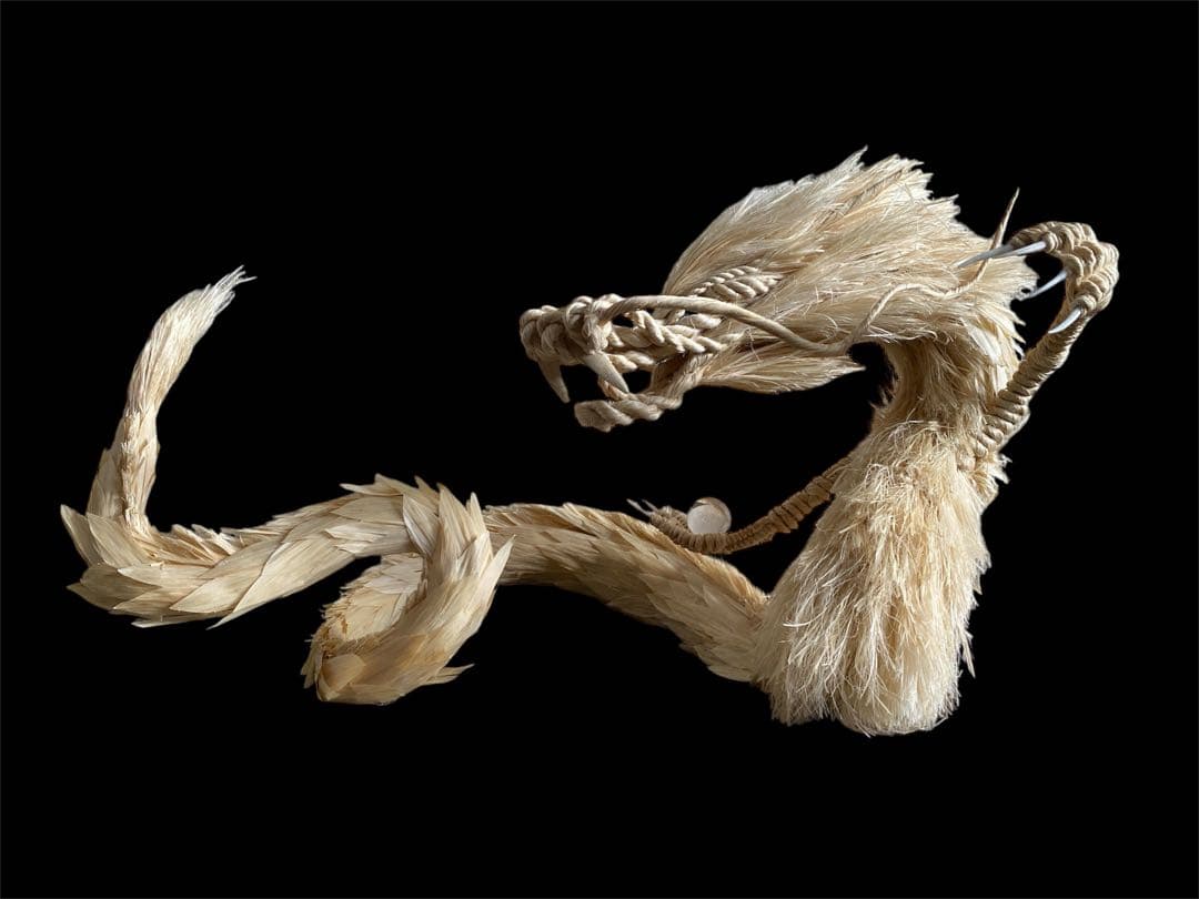 精麻　龍神　あなたの為にお作り致します