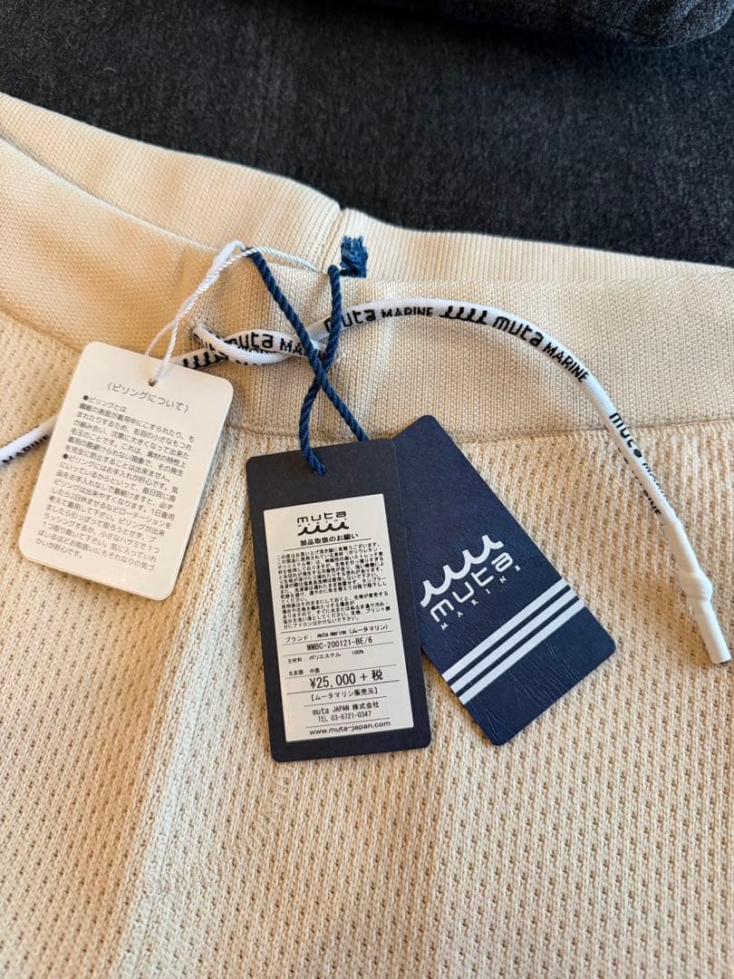 muta marine パンツ　L