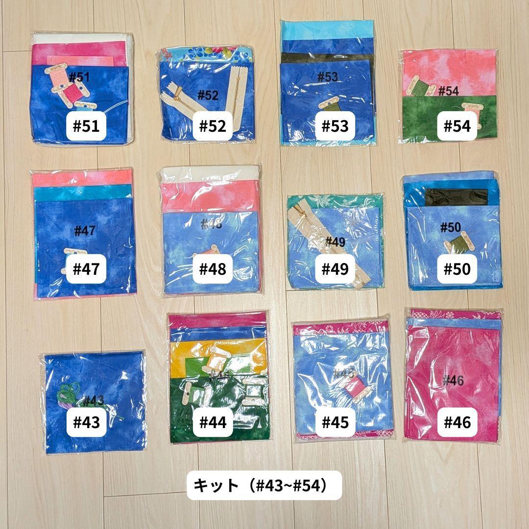 【前半・全80巻セット】デアゴスティーニ「キャシーといっしょにハワイアンキルト」