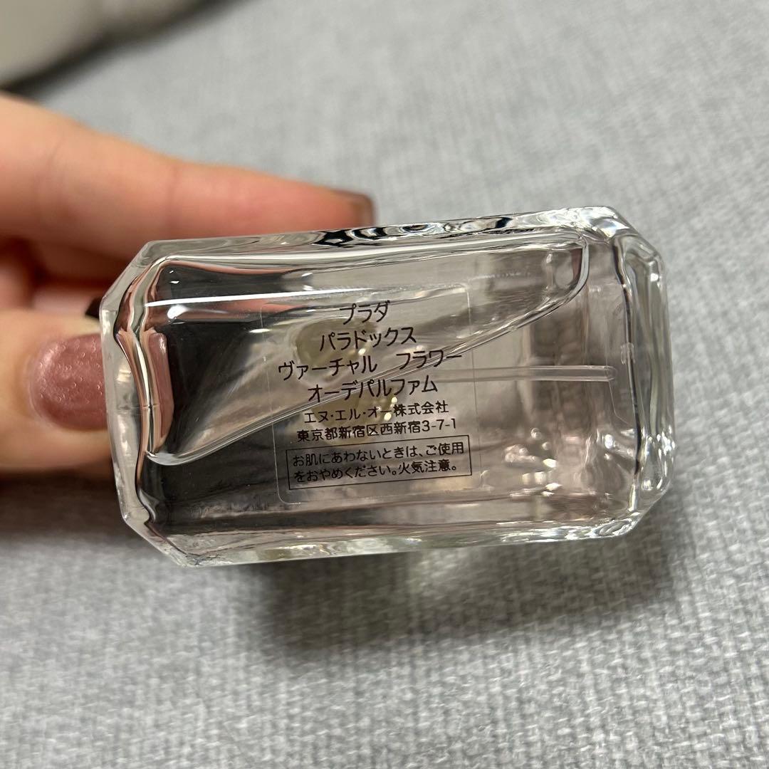 PRADA パラドックス ヴァーチャルフラワー オーデパルファム 30ml