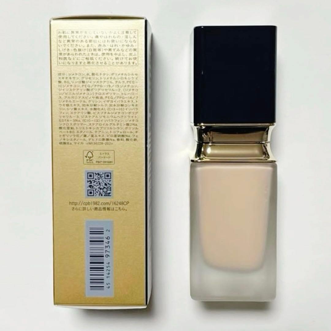 クレ・ド・ポーボーテ　タンフリュイドエクラマット　ファンデーション　オークル10