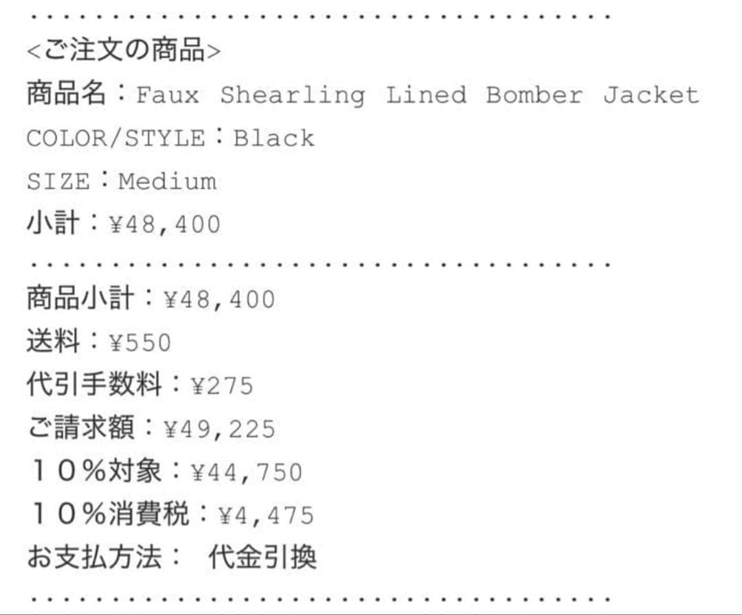 ジャケット・アウター Supreme Faux Shearling Lined Bomber Jack