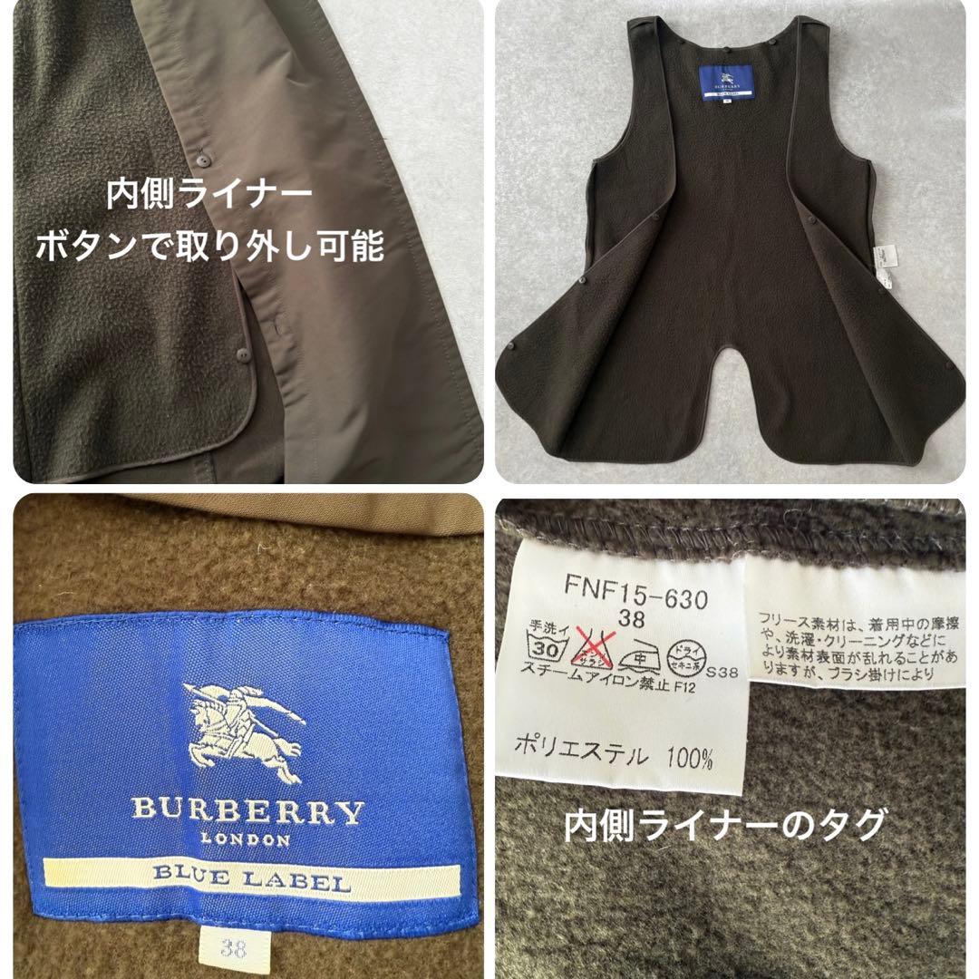 美品 BURBERRY BLUE LABEL トレンチコート ファー ライナー付