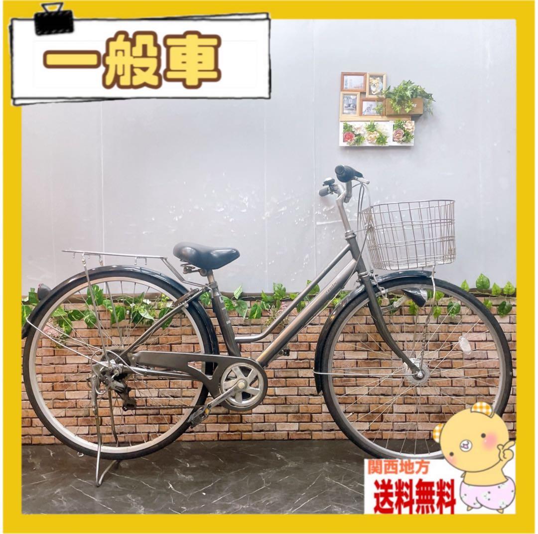 【16】一般車 シティー車 FABIAN ガンメタ 27インチ