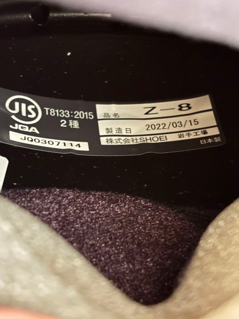 希少SHOEI Z-8 フルフェイスヘルメット 　ノクターン