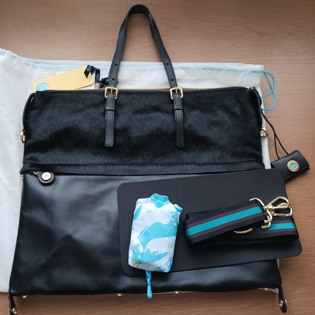 ガブスレザーバック