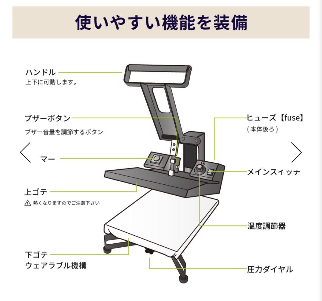 手動アイロンプレス機　PH-4634 ユーロポート　販売価格272,800円