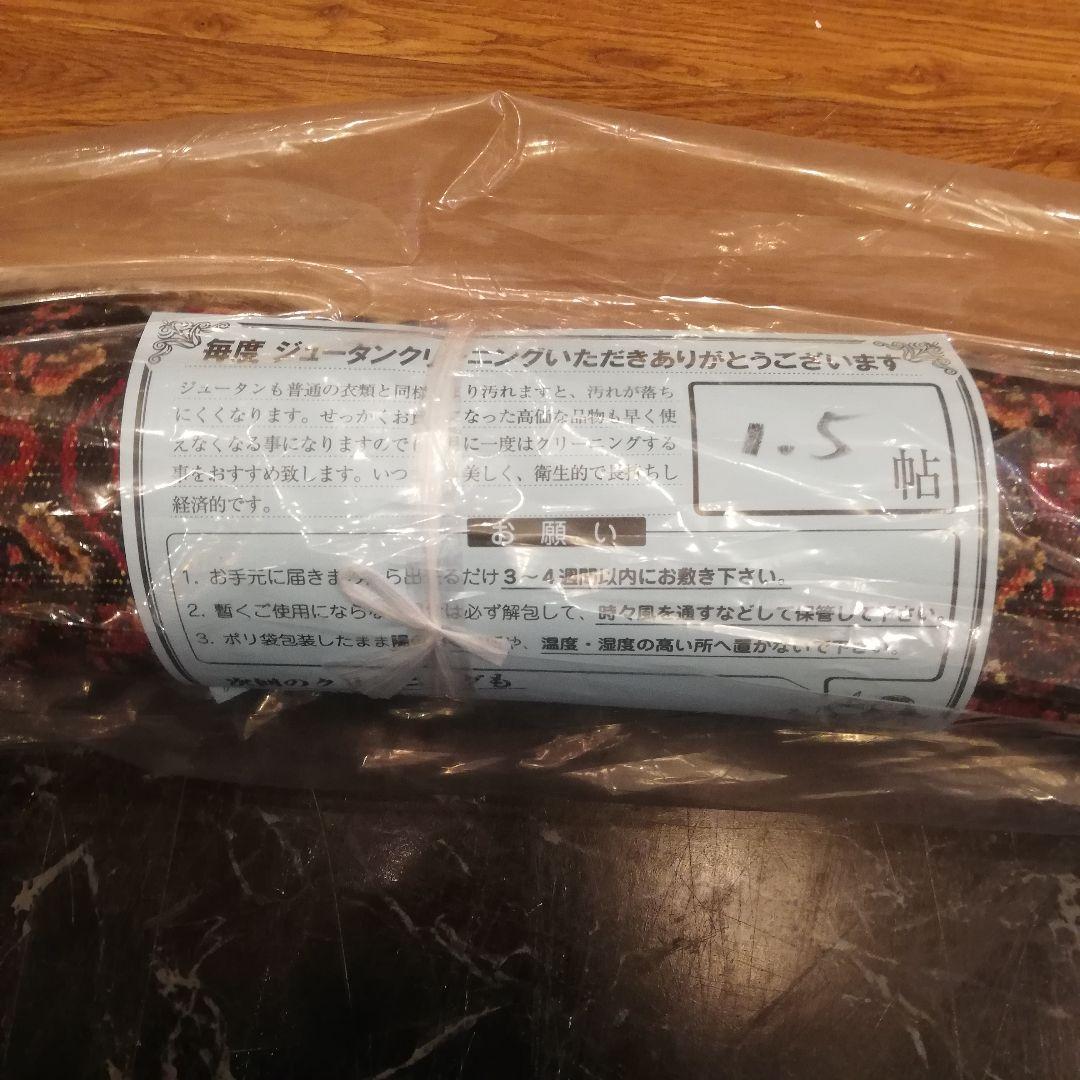 Φ 高級ペルシャ絨毯 セネ絨毯 ウール ヴィンテージ 129cm×163cm