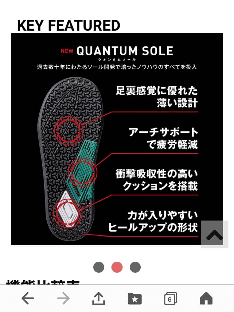 DEELUXE アエリス スノーボードブーツ ホワイト/グリーン