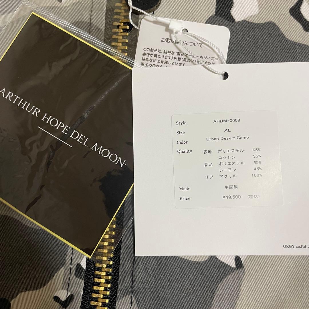 新品未使用 MA-1 AHDM FOSTEX NON-PADDED XL