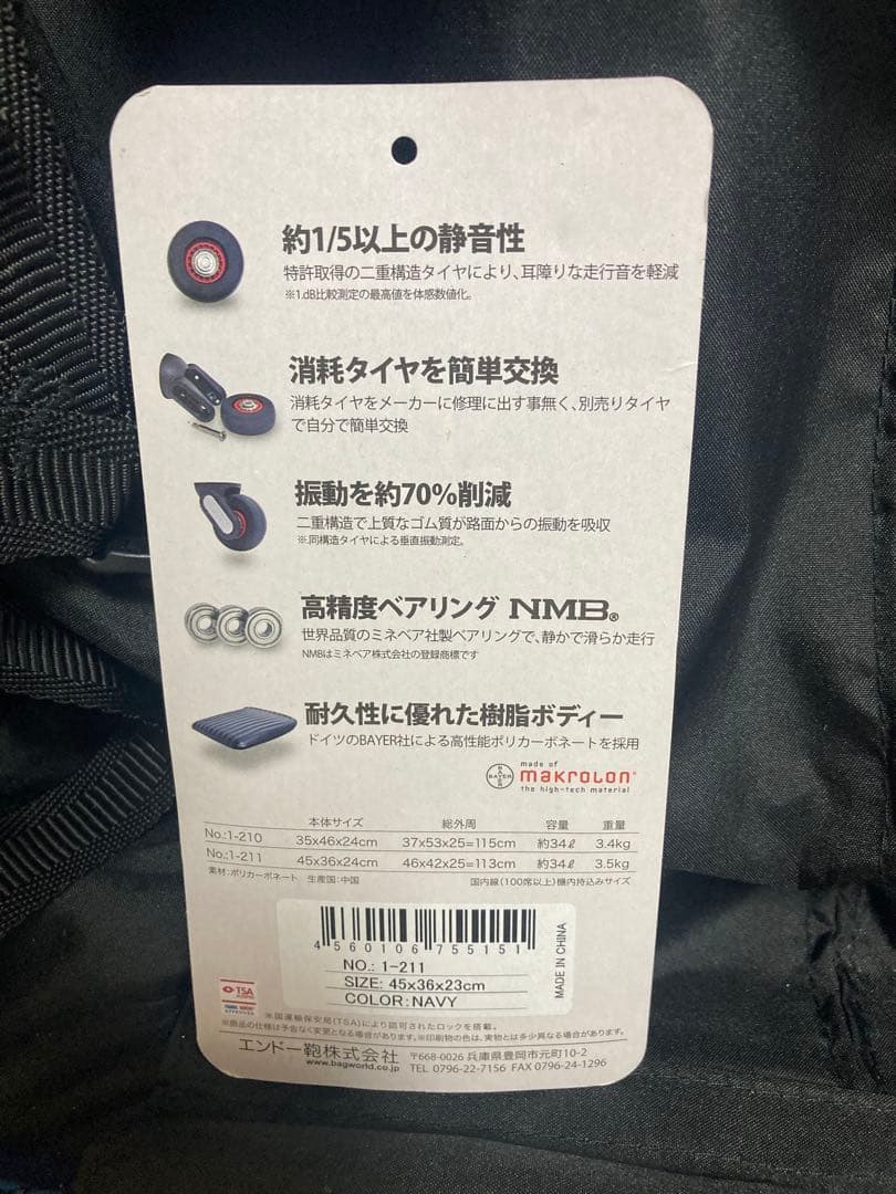 フリクエンター クラム　前開き横型 4輪キャリー 34L 美品