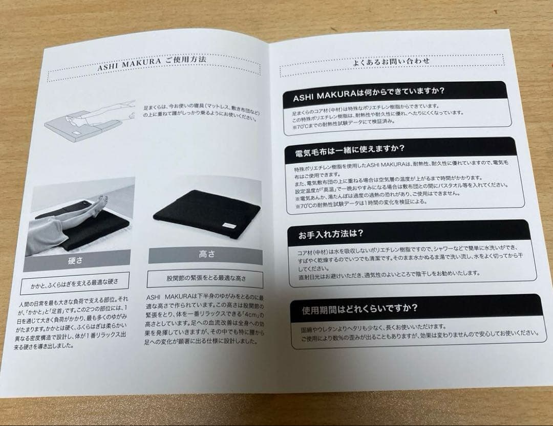 CURE:RE/キュアレ ASHI MAKURA 足枕／整体 足まくら