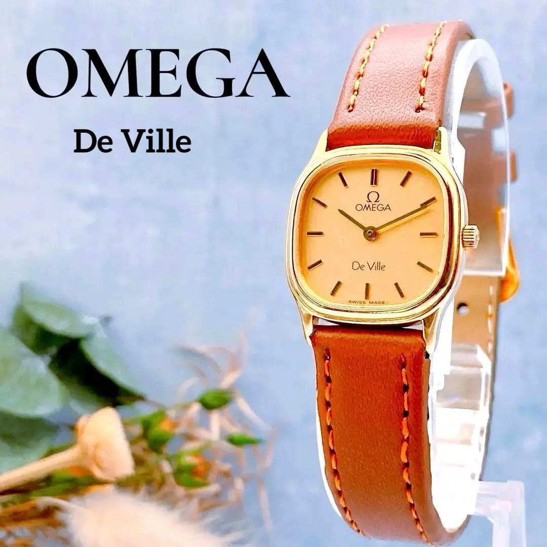 稼動品✨美品 OMEGA De Ville腕時計 クォーツ ゴールド 新品ベルト