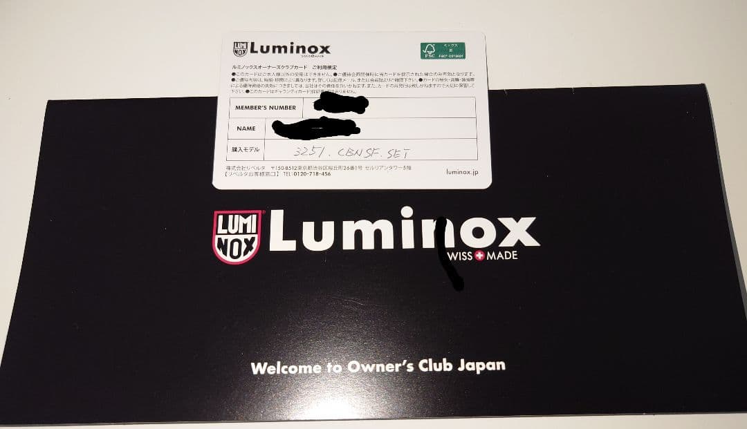 正規品ルミノックスLuminox ネイビーシールズ 3251.CBNSF.SET