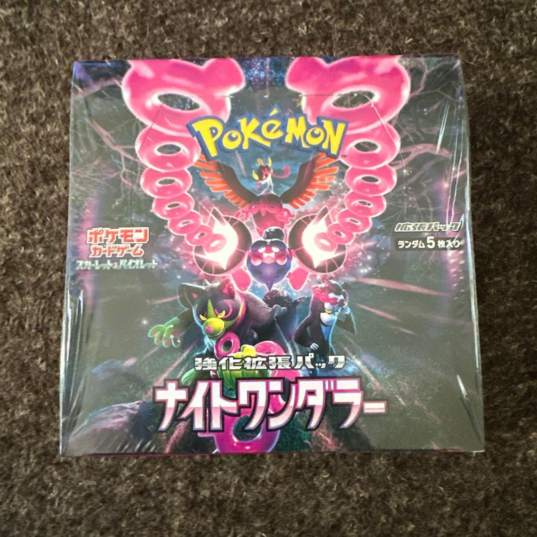 ナイトワンダラーBOXシュリンク付き