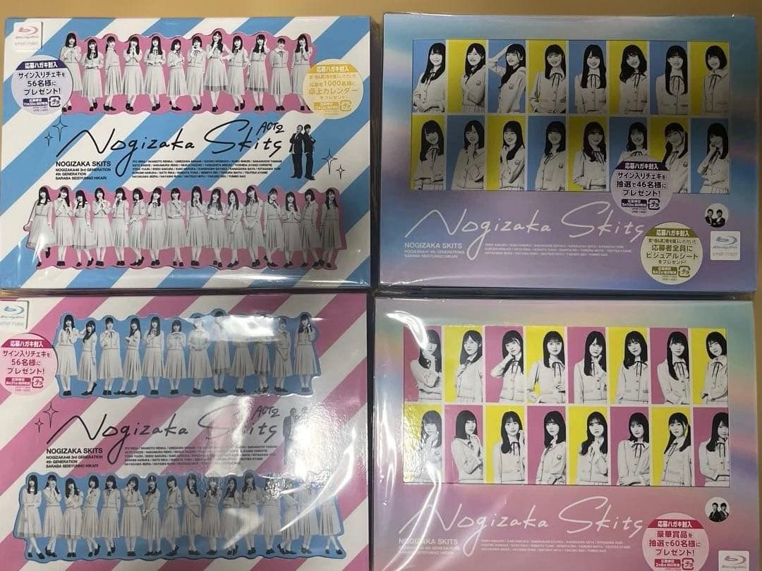 乃木坂46/ノギザカスキッツ