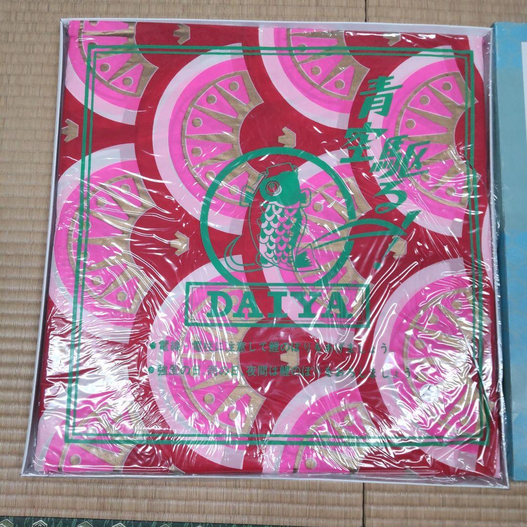 スパークル鯉 赤6m