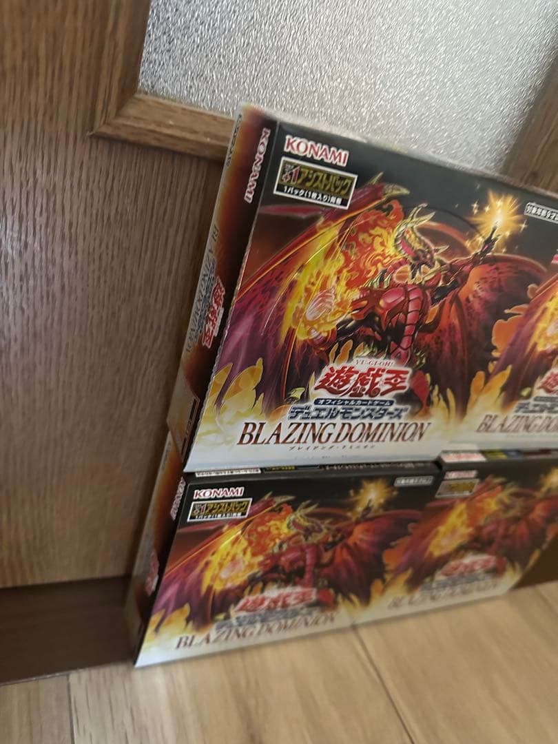 遊戯王OCG BLZING DOMINION 4箱　ブレイジングドミニオン