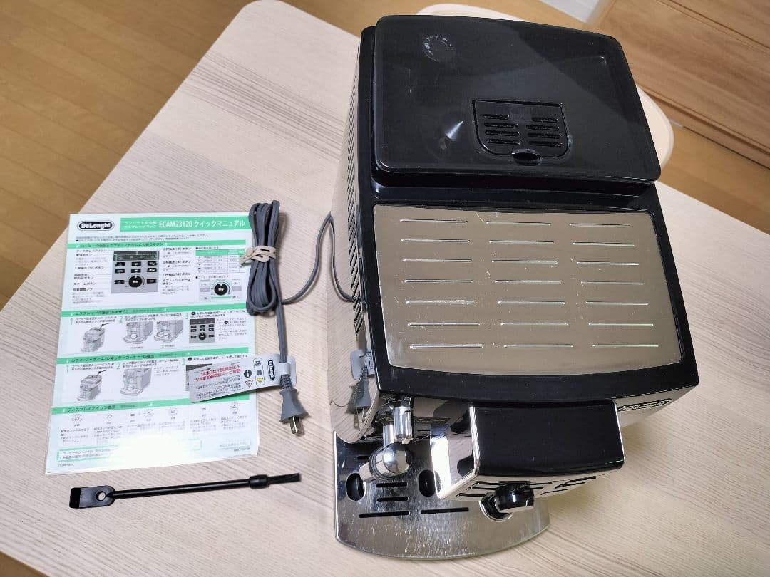 De'Longhi（デロンギ）マグニフィカS ECAM23120BN