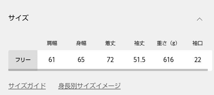 売り切り Spick and Span NANGA /ナンガ ダウンジャケット