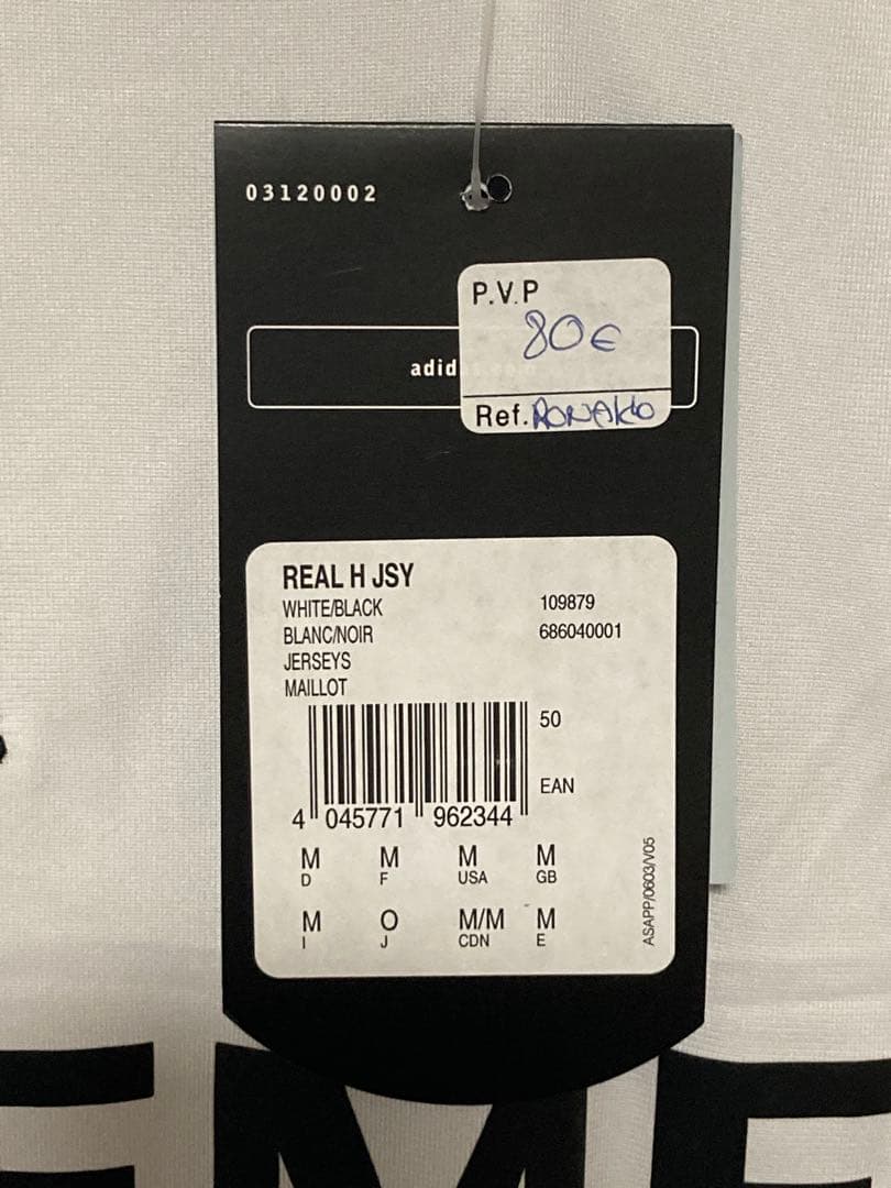 【正規品】ロナウド　レアル・マドリード　05/06 ホームレプリカ