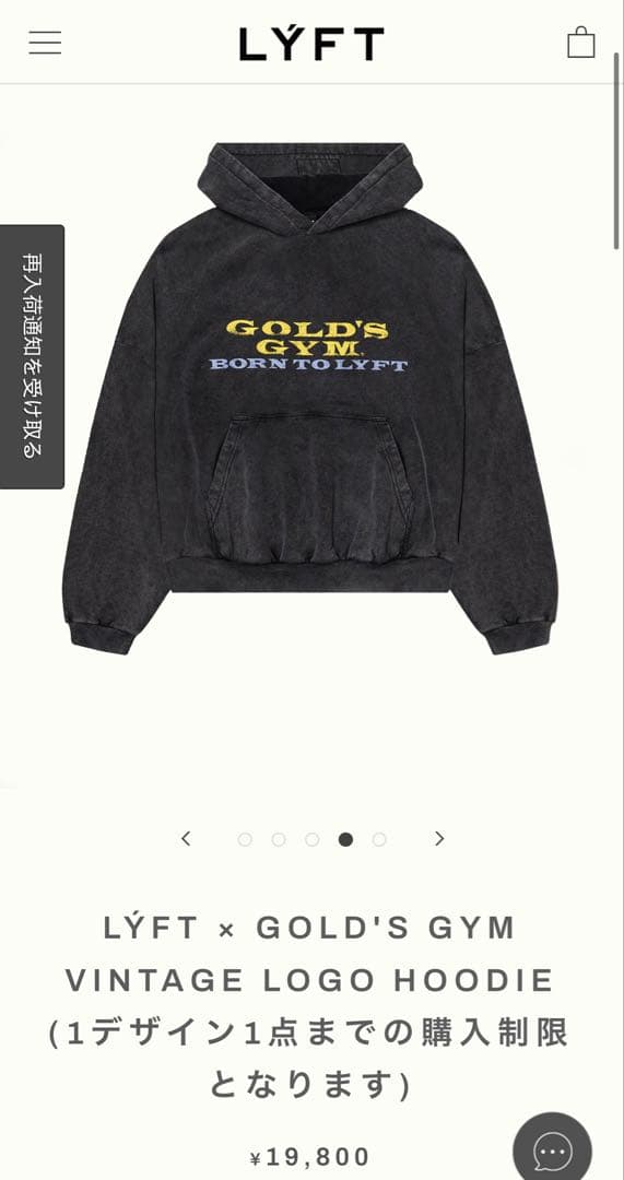 【XLサイズ】LÝFT × GOLD'S GYM LOGO HOODIE 黒