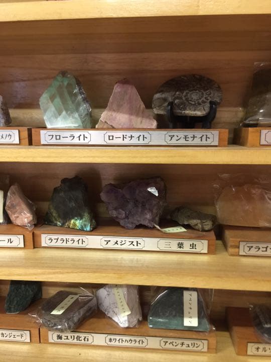名石36種類 一堂に集まる 貴重石かなりあり 是非注目 必見