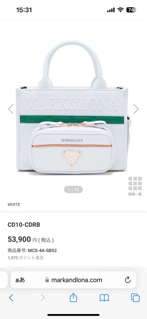 マークアンドロナ カートバッグ