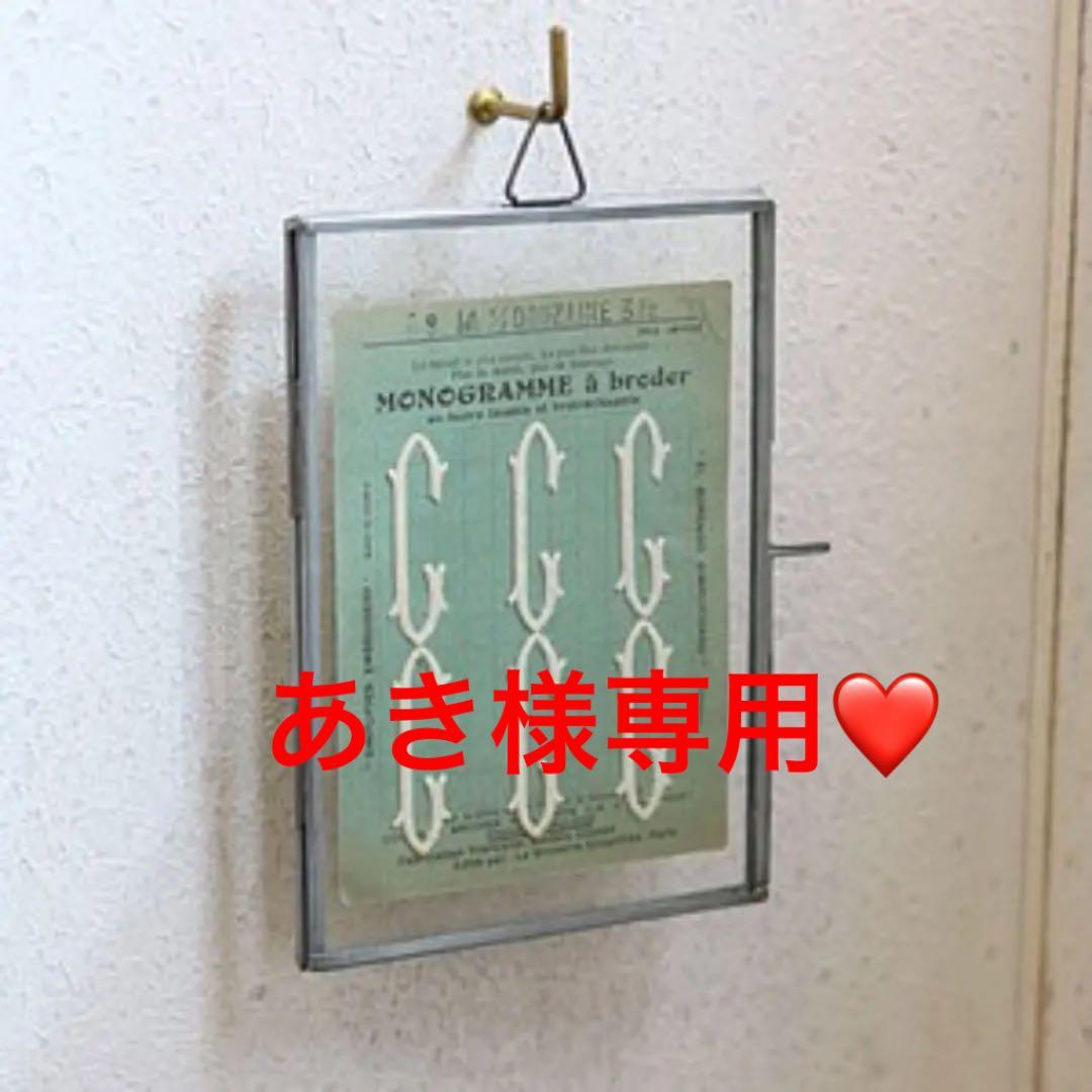 グラッシュマン❤壁掛けガラスフォトフレーム・M❤アイアン