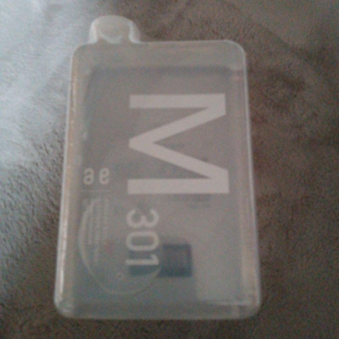 アルマダスタイル M301 トリートメント 1000mL