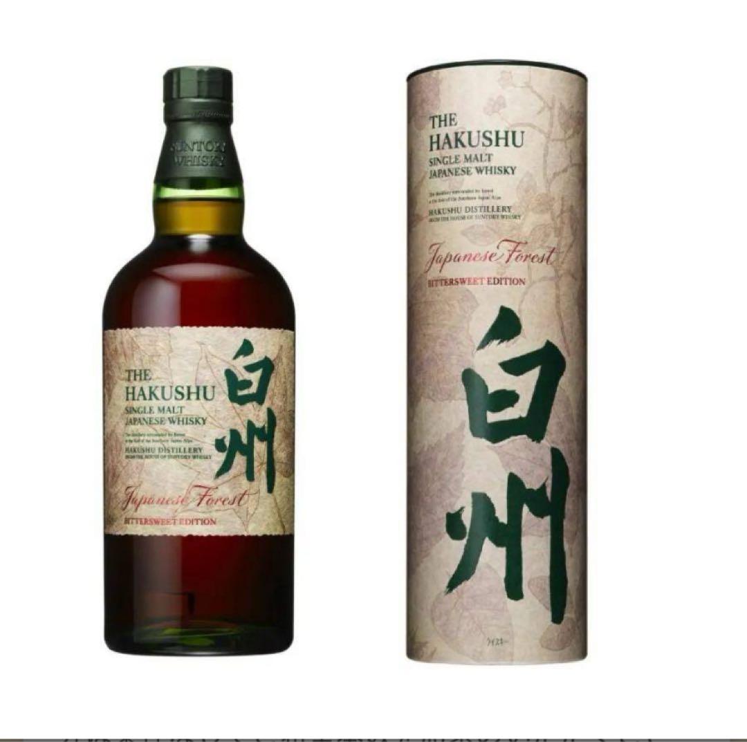 【免税店限定】白州　ジャパニーズフォレスト・ビタースウィートエディション