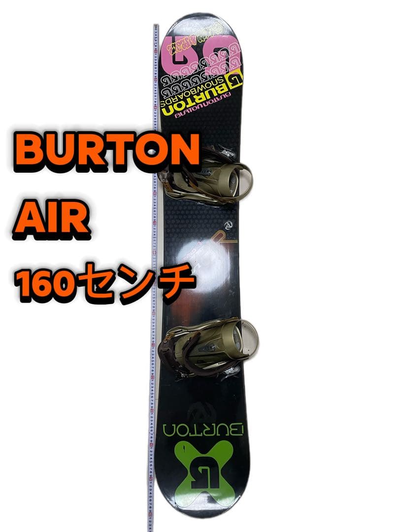 P*C様 BURTON AIR スノーボード バインディング　ソフトケース付き