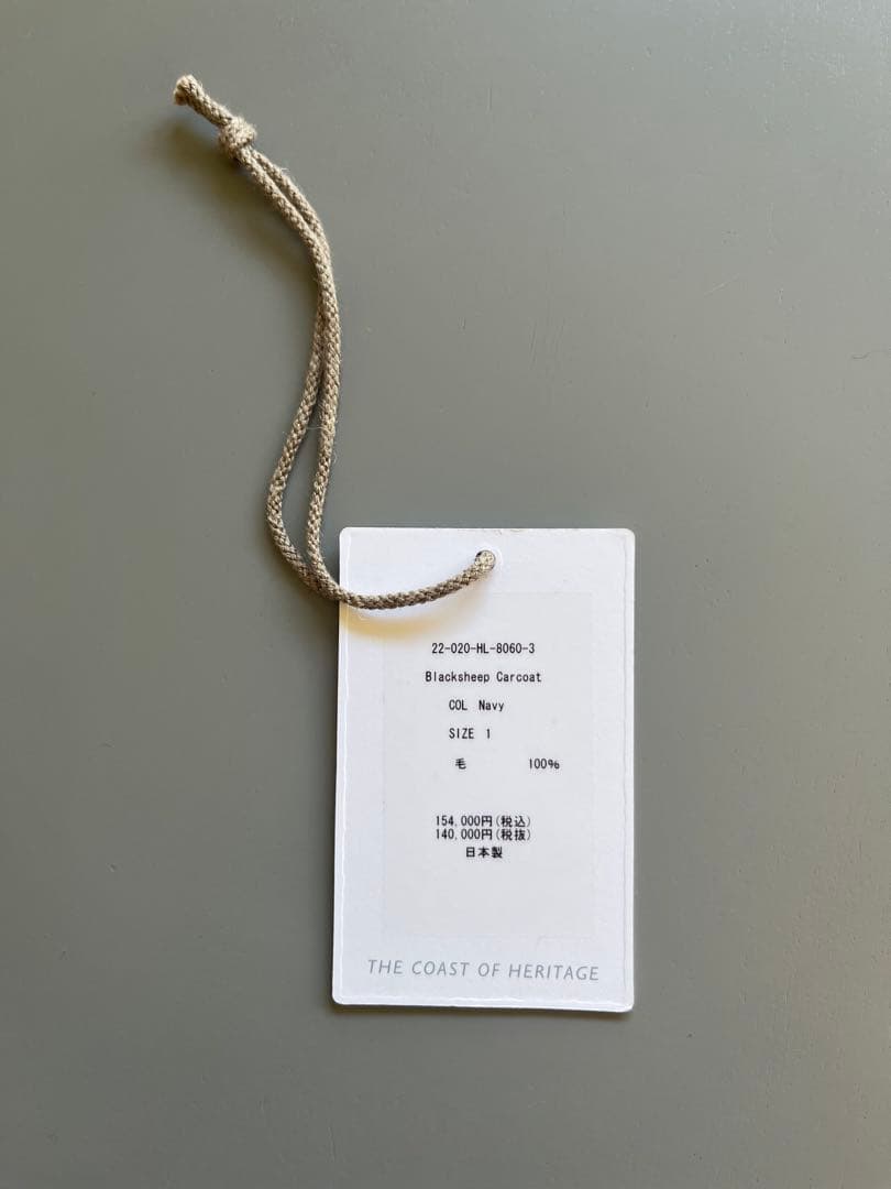 herill Blacksheep Carcoat ヘリル カーコート
