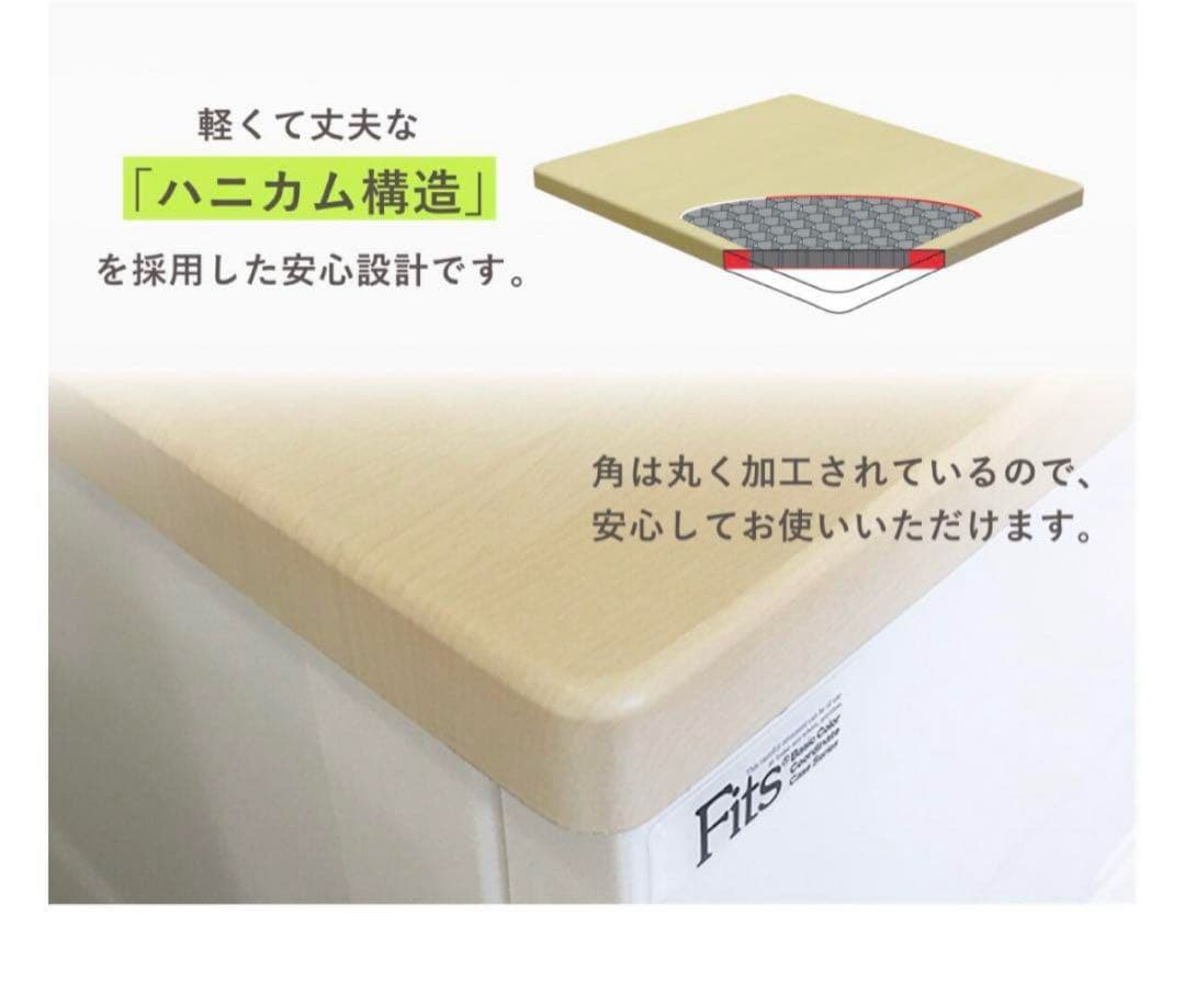 Fits チェスト フィッツプラス 3段