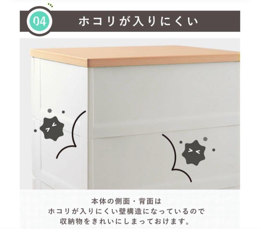 Fits チェスト フィッツプラス 3段