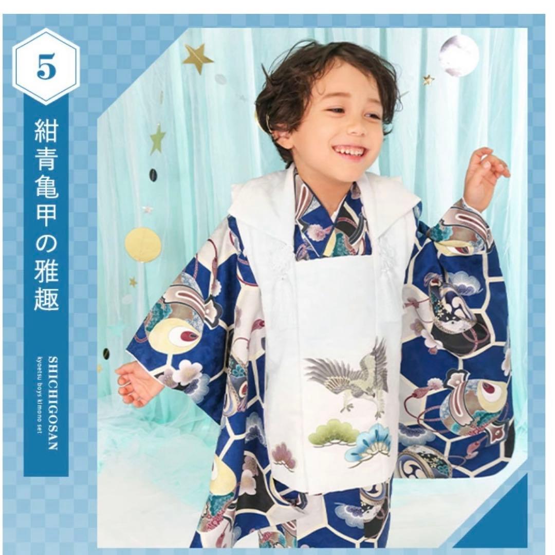 3歳　七五三　着物 男の子　美品　被布セット