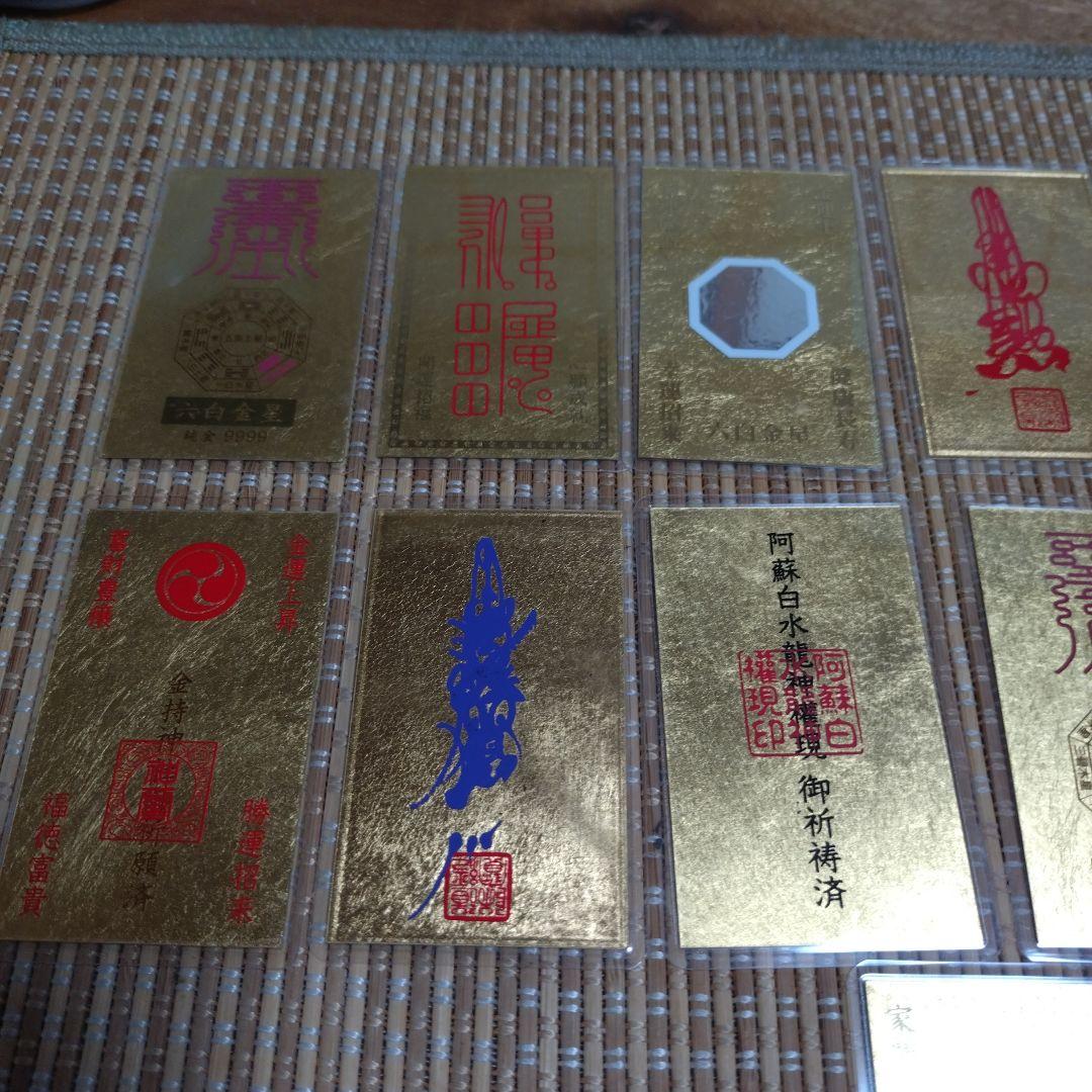 専用　　高値更新！純金カード　純度 9999刻印　13枚