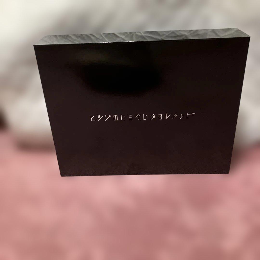 【未開封　未使用】ヒツジのいらないタオルケット