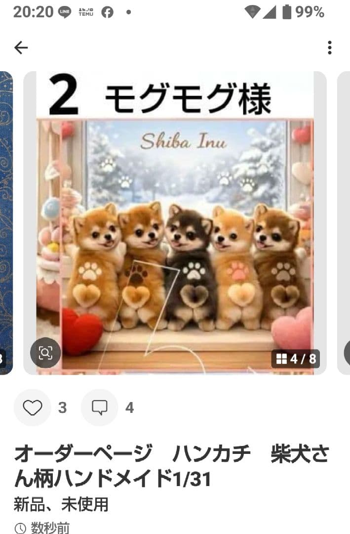 ご確認用　モグモグ様　ハンカチ　柴犬さん柄　ハンドメイド12/13