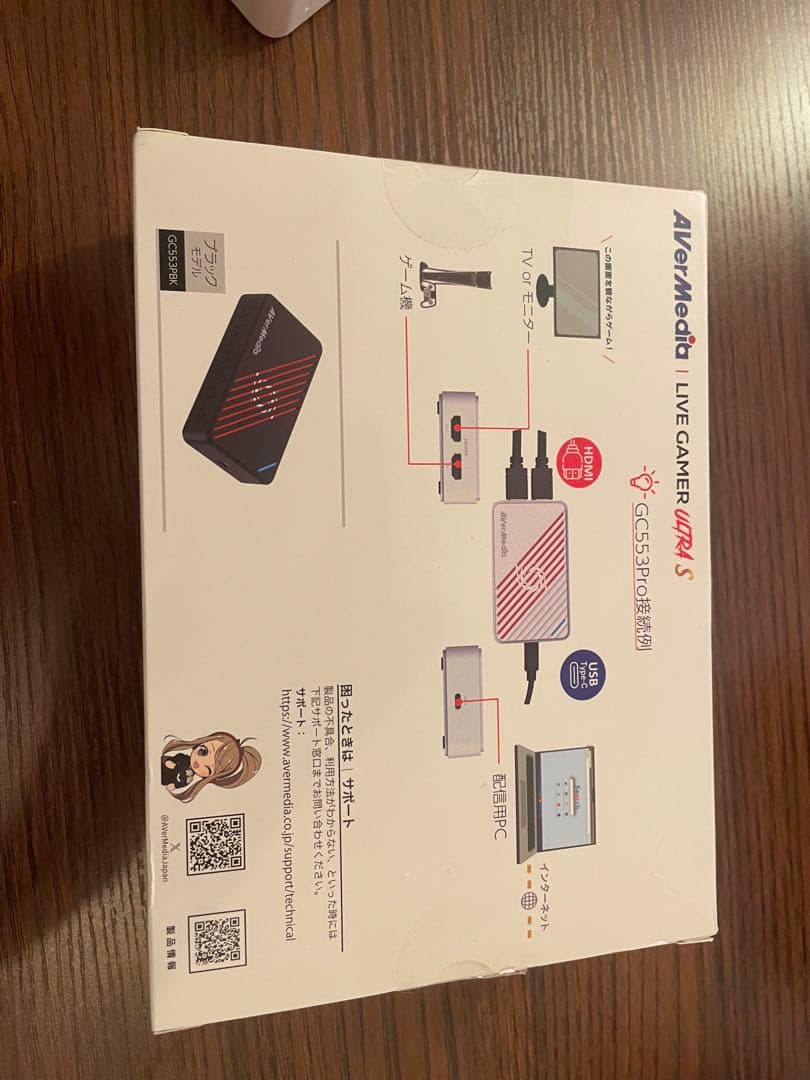 AverMedia LIVE GAMER ULTRA S キャプチャーボード