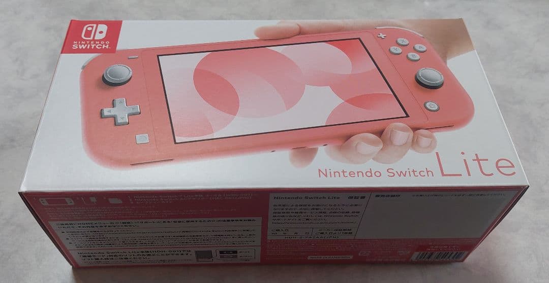 【新品】Nintendo Switch Lite コーラル